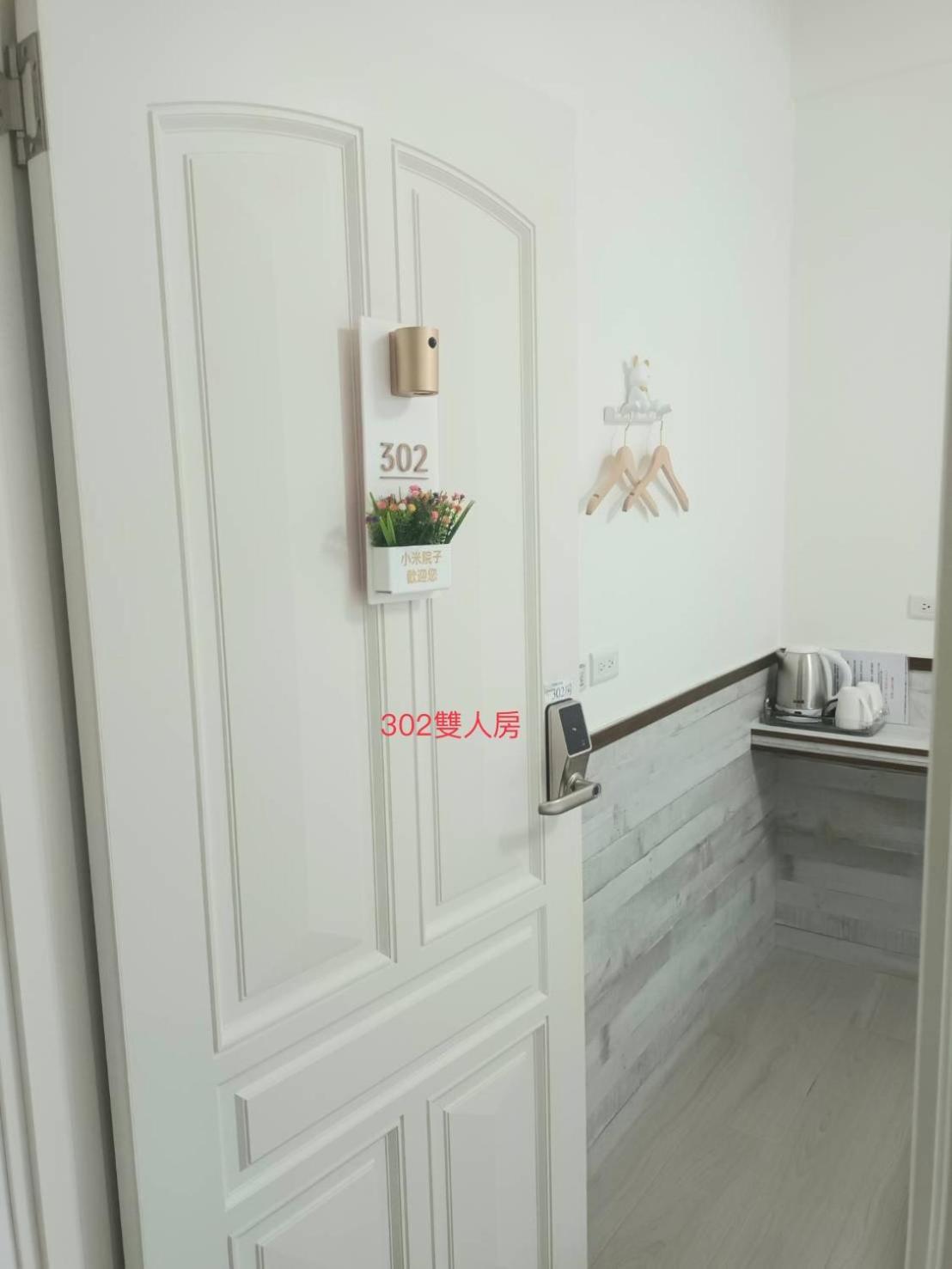 Xiaomi Courtyard B&B Чишан Экстерьер фото